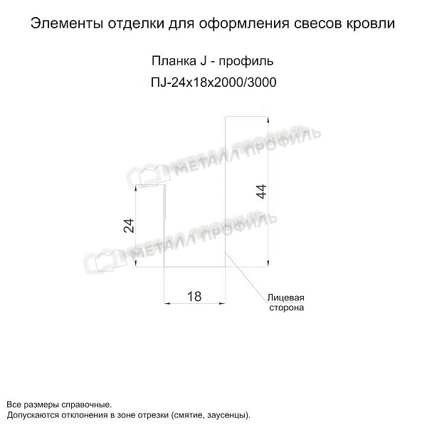 Планка J-профиль 24х18х2000 (PURMAN-20-Argillite-0.5) по цене 690 ₽, продажа в Йошкар-Оле.